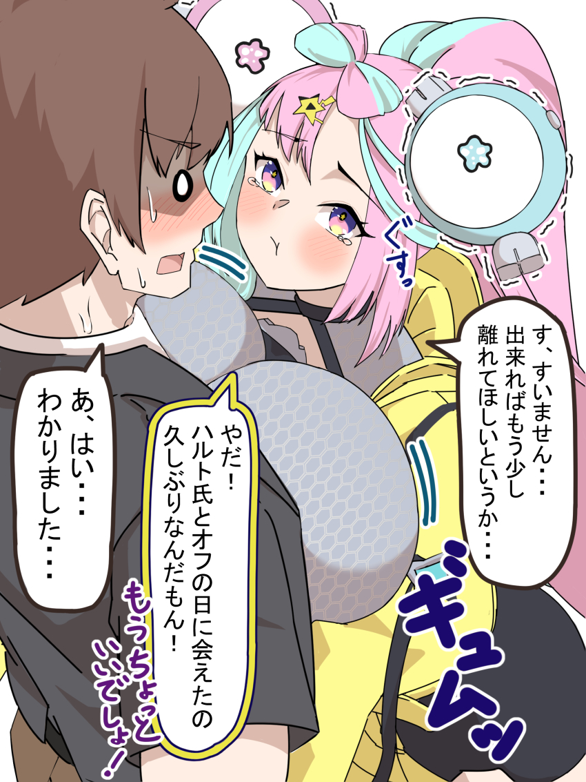 1boy 1girl absurdres aged_up black_shirt blue_hair blush bow-shaped_hair breast_press breasts brown_hair character_hair_ornament commentary_request crying crying_with_eyes_open florian_(pokemon) grey_shirt hair_ornament hairclip hexagon_print highres hizakake huge_breasts iono_(pokemon) jacket long_hair motion_lines multicolored_hair nintendo o_o open_mouth oversized_clothes pink_eyes pink_hair pokemon pokemon_sv pout shirt short_hair short_sleeves sidelocks simple_background sleeves_past_fingers sleeves_past_wrists speech_bubble split-color_hair standing star_(symbol) star_hair_ornament sweat tears translated trembling two-tone_hair very_long_hair very_long_sleeves white_background yellow_jacket