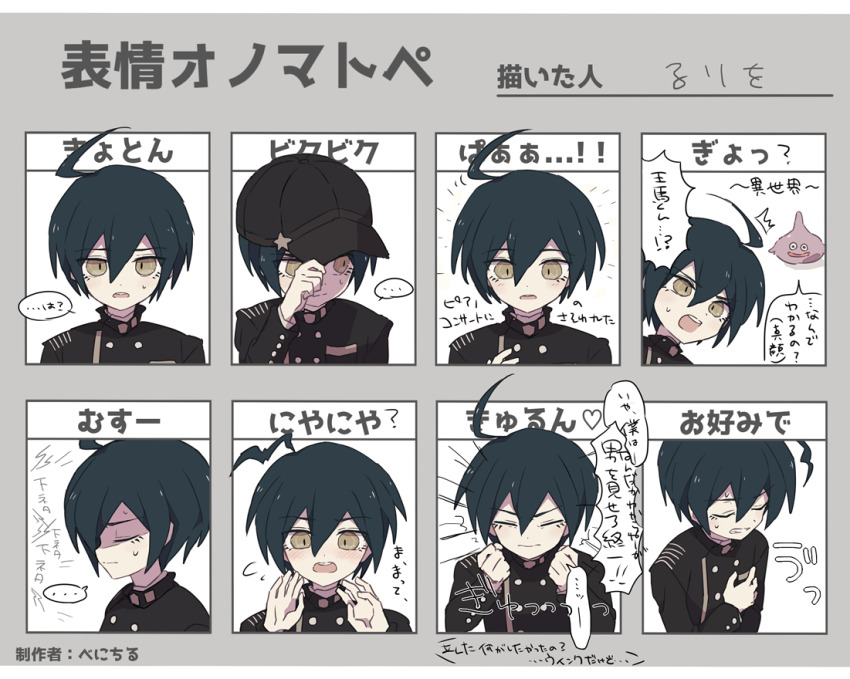 ... ^^^ ahoge annoyed artist_name baseball_cap black_hat black_jacket blue_hair blush buttons clenched_hands clenched_teeth closed_eyes closed_mouth collared_jacket commentary_request danganronpa_(series) danganronpa_v3:_killing_harmony double-breasted dragon_quest emphasis_lines multiple_expressions eyelashes flying_sweatdrops frown grey_background hair_between_eyes hand_on_own_chest hands_up hat high_collar jacket layered_sleeves light_blush long_sleeves nervous nervous_sweating notice_lines open_mouth pocket ruri_(2620981) saihara_shuichi shaded_face short_hair simple_background slime_(dragon_quest) speech_bubble star_(symbol) star_print straight-on surprised sweat sweatdrop teeth translation_request upper_teeth_only wavy_mouth white_undershirt yellow_eyes
