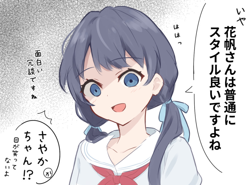 1girl :d ^^^ blue_eyes blue_hair blue_ribbon commentary_request dark_blue_hair dithering dress empty_eyes envy false_smile gradient_background hair_ribbon hanazora_satsuki hasu_no_sora_school_uniform link!_like!_love_live! long_hair looking_at_viewer love_live! low_twintails murano_sayaka neckerchief open_mouth red_neckerchief ribbon sailor_collar sailor_dress school_uniform smile solo speech_bubble summer_uniform translation_request twintails virtual_youtuber white_background white_dress white_sailor_collar