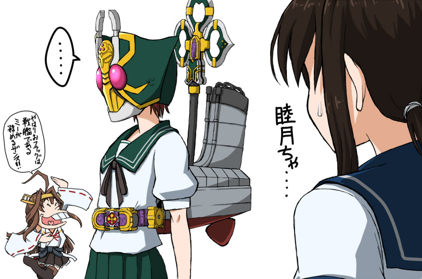 10s 3girls ahoge bare_shoulders boots brown_hair buck_teeth commentary_request detached_sleeves fubuki_(kancolle) iyami japanese_clothes kamen_rider kamen_rider_blade_(series) kamen_rider_leangle kantai_collection kongou_(kancolle) koutarou_(plusdrive) long_hair machinery mask multiple_girls mutsuki_(kancolle) name_connection nontraditional_miko osomatsu-kun osomatsu_(series) pleated_skirt ponytail rider_belt school_uniform serafuku sheeeh! short_ponytail skirt staff sweatdrop teeth thigh_boots thighhighs translation_request