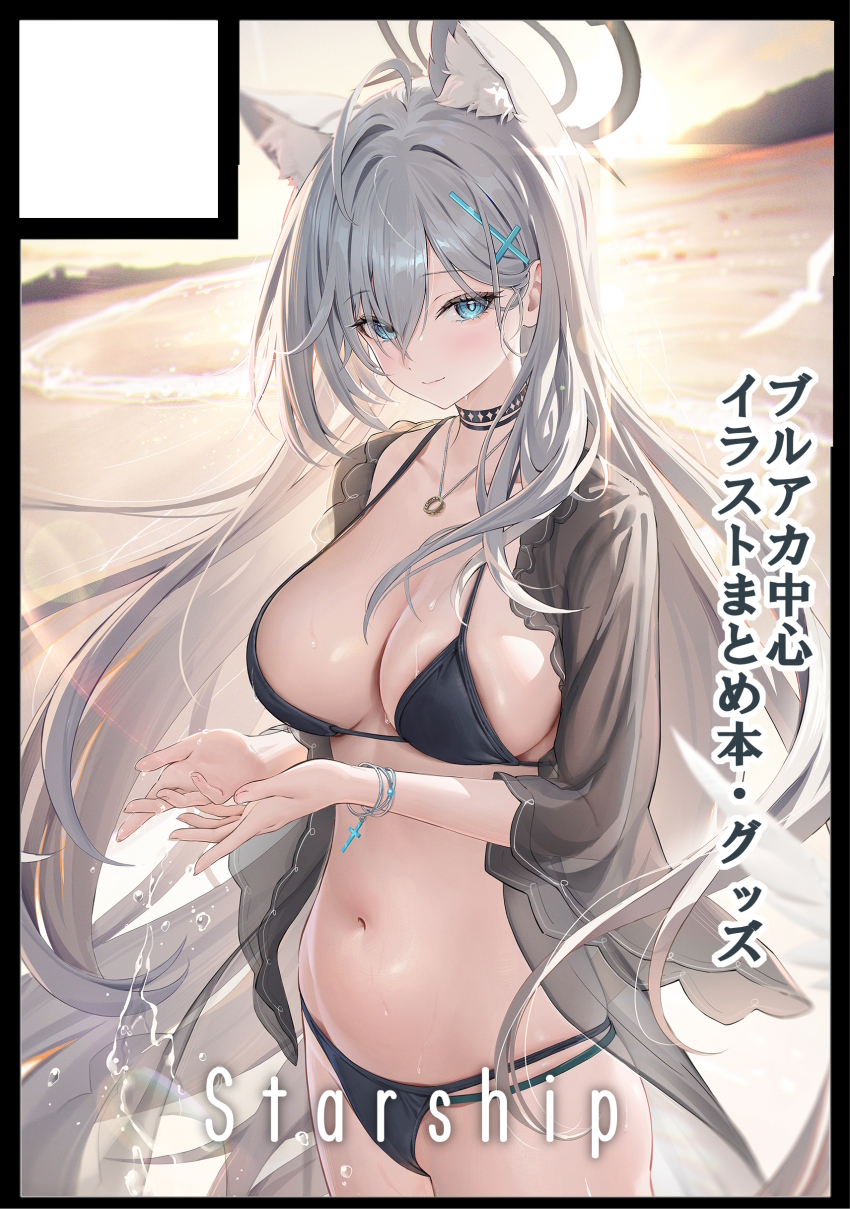 1girl absurdres ahoge alternate_costume animal_ear_fluff animal_ears bikini black_bikini black_border black_choker blue_archive blue_eyes blush border bracelet breasts choker circle_cut closed_mouth cross_bracelet cross_hair_ornament english_text evening extra_ears grey_hair hair_ornament halo highres houkisei jewelry large_breasts long_hair long_sleeves looking_at_viewer multi-strapped_bikini_bottom navel necklace open_clothes outdoors see-through_clothes shiroko_(blue_archive) shiroko_terror_(blue_archive) sideboob sky smile solo standing stomach sunset swimsuit thighs translation_request very_long_hair water wolf_ears
