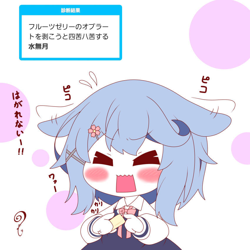 &gt;_&lt; 1girl absurdres afterimage animal_ears azur_lane blue_dress blue_hair blush bow chibi closed_eyes collared_shirt dress ear_wiggle facing_viewer flower flying_sweatdrops hair_flower hair_ornament highres holding kurukurumagical long_sleeves minazuki_(azur_lane) open_mouth pink_bow pink_flower puffy_long_sleeves puffy_sleeves shindan_maker shirt sleeveless sleeveless_dress solo translation_request upper_body wavy_mouth white_background white_shirt