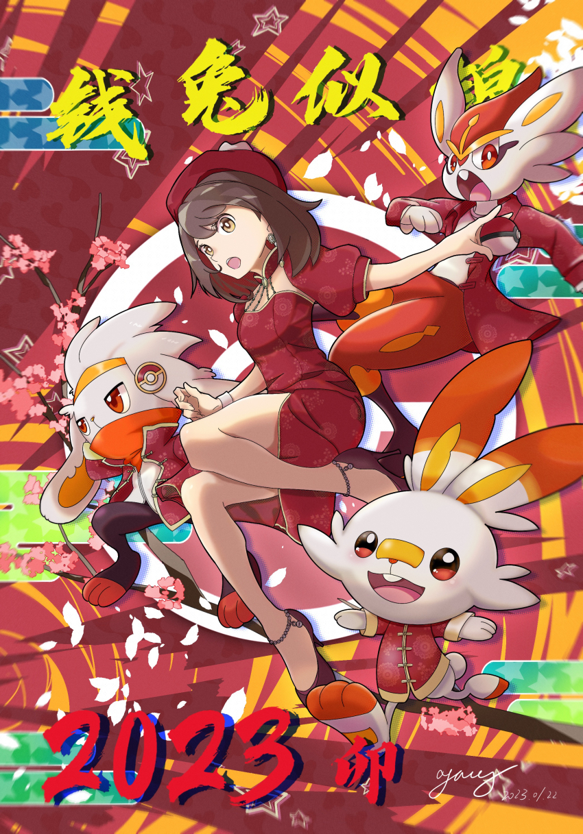 1girl :o absurdres alternate_costume bright_pupils brown_eyes brown_hair china_dress chinese_clothes cinderace commentary_request creatures_(company) dress earrings game_freak gen_8_pokemon gloria_(pokemon) high_heels highres holding holding_poke_ball jewelry mantian_fanxing medium_hair nengajou new_year nintendo open_mouth poke_ball poke_ball_(basic) pokemon pokemon_(creature) pokemon_swsh purple_footwear raboot red_dress scorbunny short_sleeves signature wristband