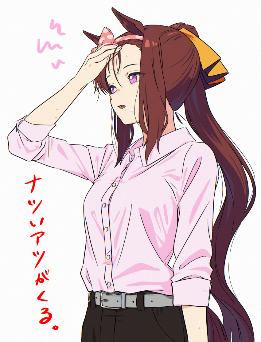 1girl absurdres animal_ears appleq arm_up black_pants bow breasts brown_hair collared_shirt commentary_request dress_shirt flower-shaped_pupils grey_background hairband highres horse_ears horse_girl horse_tail long_hair pants parted_lips pink_bow pink_hairband pink_shirt polka_dot polka_dot_bow polka_dot_hairband ponytail purple_eyes sakura_bakushin_o_(umamusume) shirt sidelocks simple_background small_breasts solo sweat symbol-shaped_pupils tail teeth translation_request umamusume upper_teeth_only very_long_hair