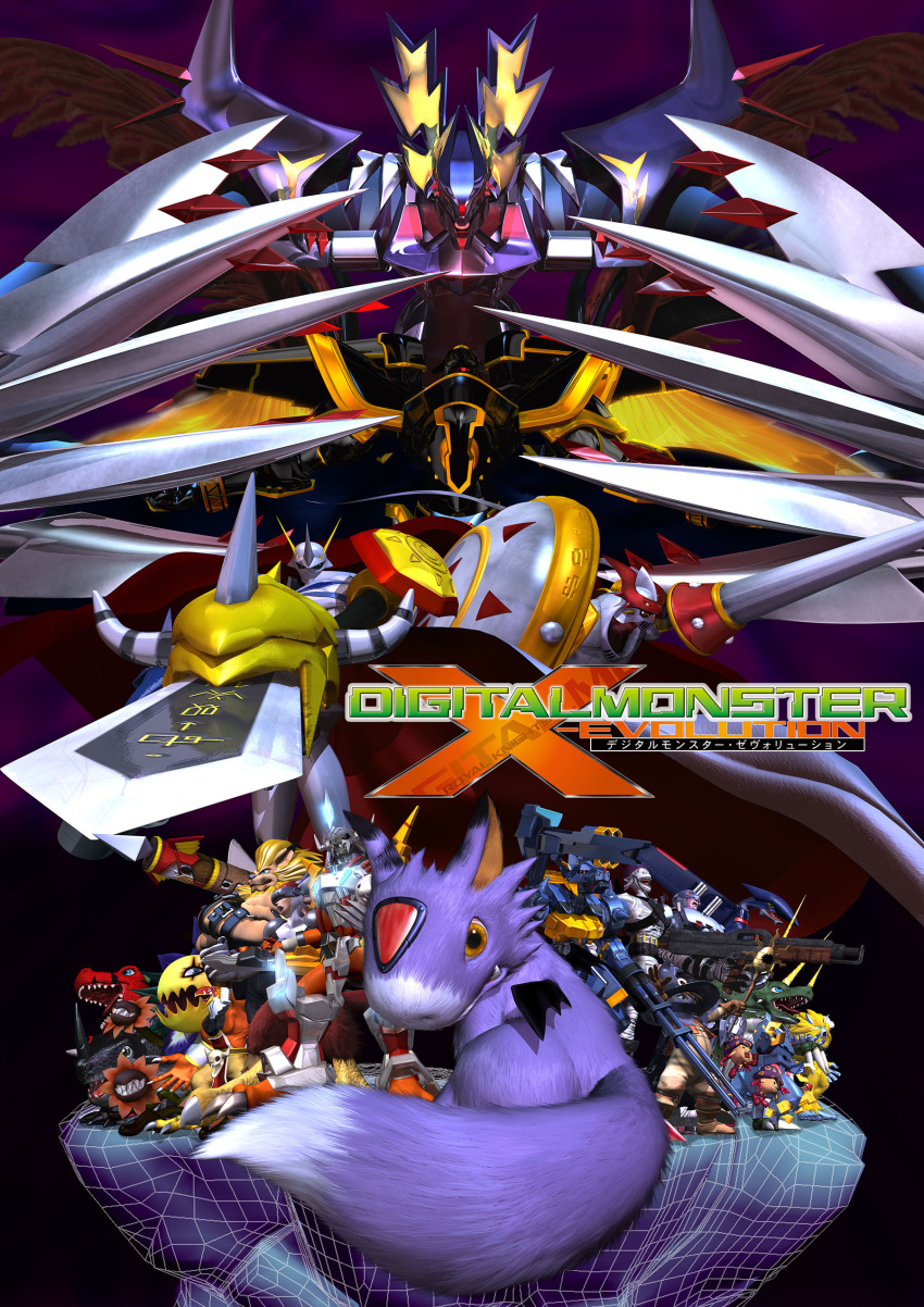 3d absurdres alphamon andromon blossomon cape death-x-mon digicore digimon digimon_(creature) digital_monster_x-evolution dorumon dukemon garudamon garudamon_x-antibody hanumon highres kokuwamon kokuwamon_x-antibody leomon metalgarurumon metalgarurumon_x-antibody monochromon monochromon_x-antibody mummymon mushmon official_art omegamon pteranomon pteranomon_x-antibody shield silphymon sword tail triceramon triceramon_x-antibody tyranomon tyranomon_x-antibody wargreymon wargreymon_x-antibody weapon wings wireframe wizarmon