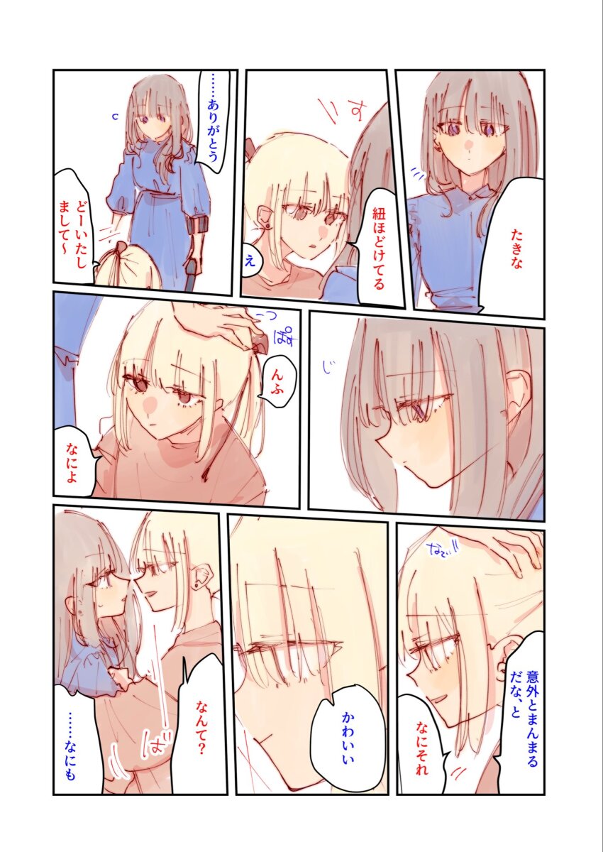 2girls aged_up blonde_hair blue_dress blush brown_hair closed_mouth commentary_request crutch dress hair_ribbon hand_on_another&#039;s_head highres inoue_takina long_hair long_sleeves lycoris_recoil multiple_girls nishikigi_chisato parted_lips purple_eyes red_eyes red_ribbon ribbon rui_rui_rui0122 smile speech_bubble sweatdrop translation_request yuri