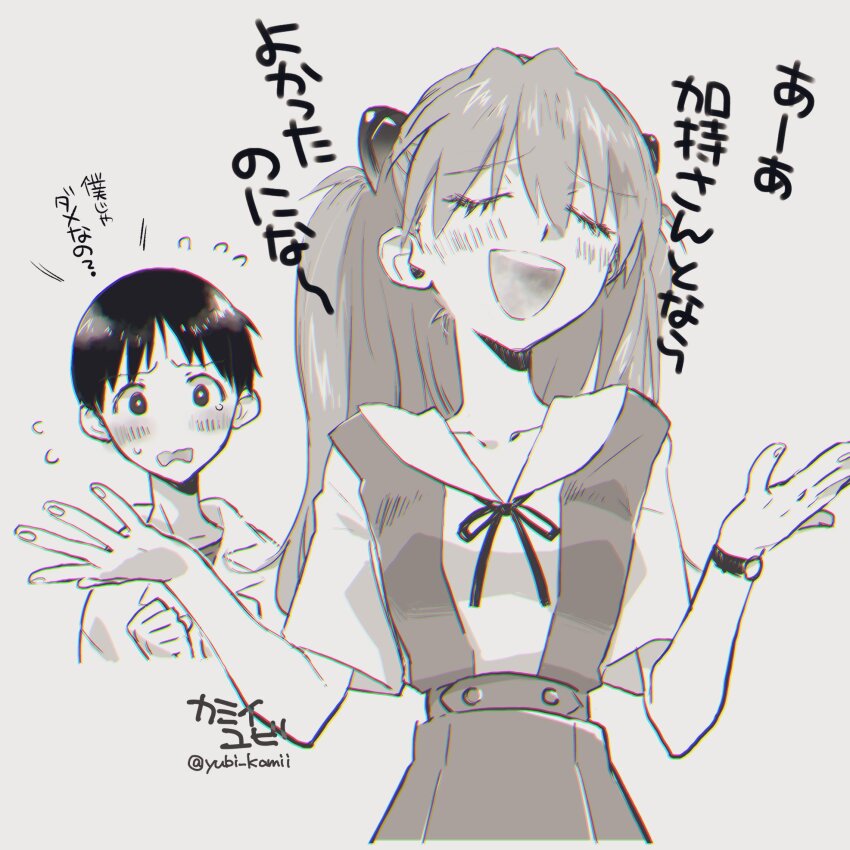 1girl blush breasts closed_eyes highres ikari_shinji long_hair looking_at_another monochrome neon_genesis_evangelion school_uniform short_hair simple_background skirt small_breasts smile solo souryuu_asuka_langley suspender_skirt suspenders tokyo-3_middle_school_uniform translation_request twitter_username yubi_kamii