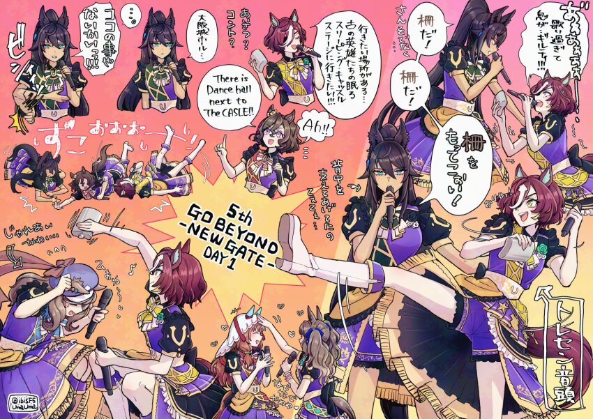 ... 6+girls ^^^ afterimage animal_ears arrow_(symbol) black_hair boots brown_hair closed_eyes closed_mouth dark-skinned_female dark_skin english_text eyepatch gate_of_infinity_(umamusume) gradient_background green_eyes hat headpat heart hi_(ibisf5umauma) high_heel_boots high_heels highres hip_flask holding holding_microphone horse_ears horse_girl horse_tail index_finger_raised kicking long_hair looking_at_viewer matikane_tannhauser_(umamusume) microphone motion_lines multicolored_hair multiple_girls multiple_views notice_lines open_mouth ponytail puffy_short_sleeves puffy_sleeves purple_shorts sash short_hair short_sleeves shorts shoulder_sash smile speech_bubble spoken_ellipsis squatting still_in_love_(umamusume) streaked_hair sweatdrop symboli_kris_s_(umamusume) tail tanino_gimlet_(umamusume) tap_dance_city_(umamusume) tosen_jordan_(umamusume) translation_request trembling twintails twitter_username umamusume veil white_footwear yellow_eyes