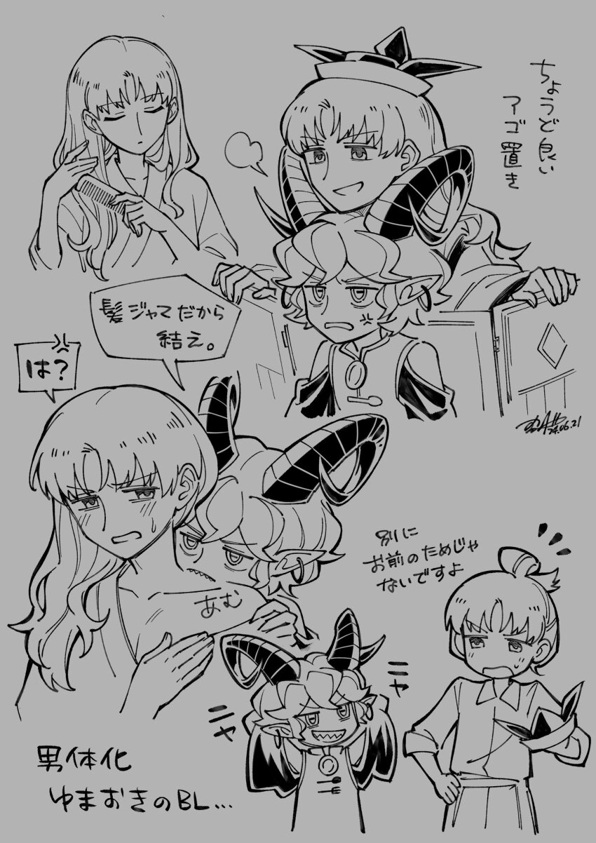 2boys biting brushing_hair curly_hair earrings genderswap genderswap_(ftm) hair_down hat highres horizontal_pupils horns jewelry matara_okina monochrome multiple_boys pointy_ears sharp_teeth sheep_horns shikido_(khf) short_hair signature teeth touhou toutetsu_yuuma traditional_media translation_request yaoi