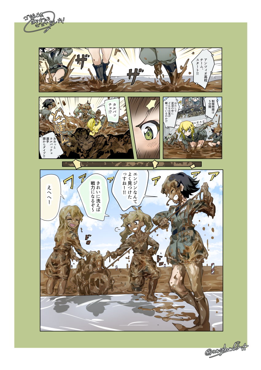 3girls absurdres amylum anchovy_(girls_und_panzer) anzio_military_uniform artist_name belt black_belt black_footwear black_hair black_shirt blonde_hair blouse blue_sky boots braid carpaccio_(girls_und_panzer) cloud cloudy_sky commentary_request commission day dirty dirty_clothes emphasis_lines closed_eyes falling girls_und_panzer green_eyes green_hair grey_jacket grey_pants grey_skirt grin hair_ribbon highres holding holding_rope jacket leaning_forward long_hair long_sleeves looking_at_another looking_back miniskirt mud multiple_girls notice_lines outdoors pants pants_tucked_in partial_commentary pepperoni_(girls_und_panzer) ribbon rope shirt side_braid sigh sign skeb_commission skirt sky smile standing translation_request twintails twitter_username