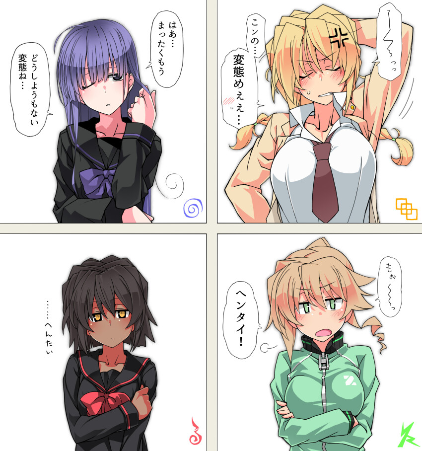 4girls black_hair black_serafuku blonde_hair blush bow braid breast_hold breasts closed_mouth crossed_arms green_eyes highres jacket kagari_rukako kaitou_reiko kakiku_keiko kazami_nobuko large_breasts long_hair long_sleeves multiple_girls oekaki open_mouth original originsl oteruko_(wanabeee) sailor_collar school_uniform serafuku short_hair simple_background speech_bubble track_jacket white_background yellow_eyes