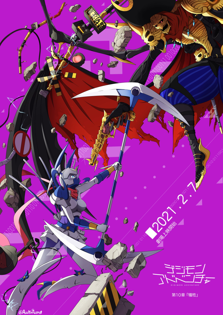 absurdres armor blue_eyes dianamon digimon gun highres mask moon pirate skull voltobautamon weapon wings