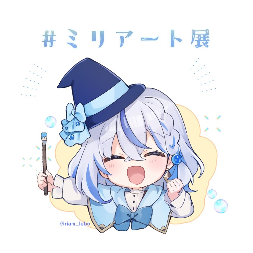 1girl :d ^_^ absurdres blue_hair blue_hat blush braid bubble chibi chibi_only clenched_hand closed_eyes commentary_request grey_hair hair_between_eyes hair_bobbles hair_ornament hashtag hat highres holding holding_paintbrush iriam long_sleeves miria_(iriam) multicolored_hair open_mouth paint paintbrush puffy_long_sleeves puffy_sleeves second-party_source shirase_(shirose) shirt smile solo streaked_hair translation_request twitter_username white_shirt