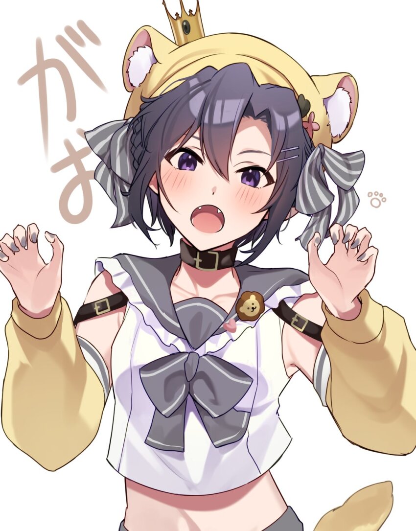 1girl animal_ears arm_warmers black_collar black_hair blush claw_pose collar cropped_shirt crown fangs grey_nails grey_sailor_collar hair_between_eyes hair_ornament hairclip hands_up hat hat_with_ears highres idolmaster idolmaster_(classic) kikuchi_makoto lion_ears looking_at_viewer midriff mini_crown navel open_mouth purple_eyes raimone26 sailor_collar shirt short_hair simple_background sleeveless sleeveless_shirt solo upper_body white_background white_shirt