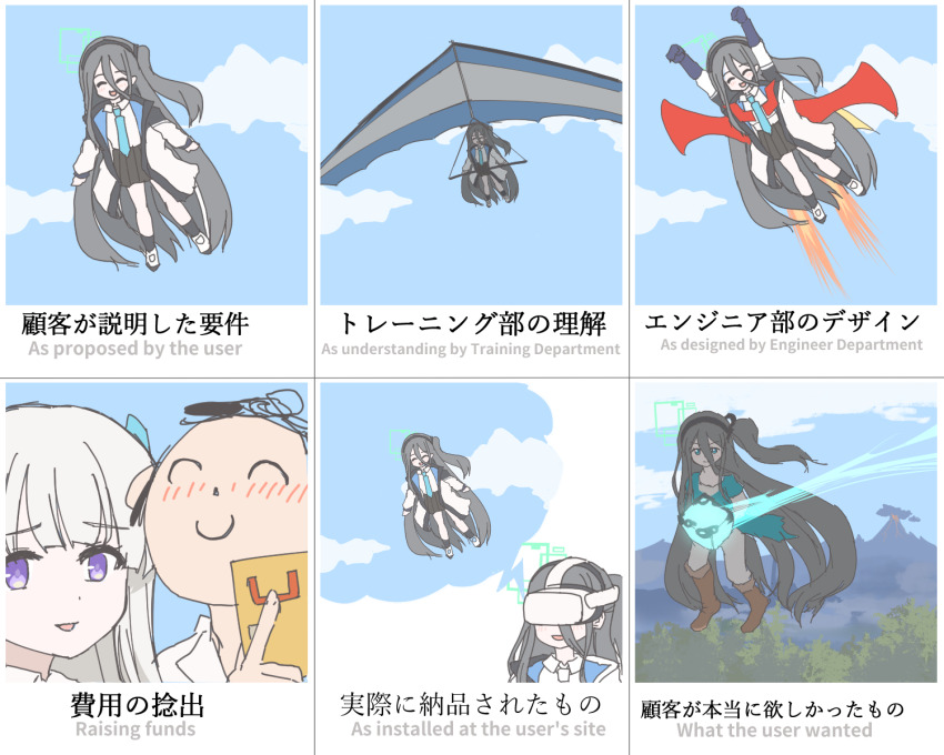 1boy 2girls 6koma absurdly_long_hair aqua_necktie aris_(blue_archive) black_hair blue_archive blue_eyes blue_sky blush closed_eyes closed_mouth cloud comic commentary_request credit_card doodle_sensei_(blue_archive) english_text flying forest halo hang_gliding head-mounted_display highres imagining jacket jetpack long_hair mazinger_(series) mazinger_z meme mixed-language_text multilingual_text multiple_girls nature necktie nintendo noa_(blue_archive) open_mouth purple_eyes sensei_(blue_archive) sky smile the_legend_of_zelda the_legend_of_zelda:_breath_of_the_wild tififox very_long_hair volcano white_jacket