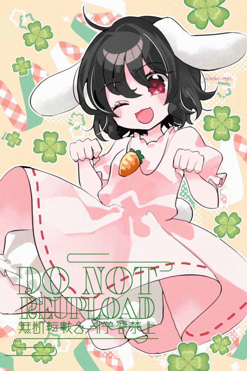 1girl ;d ahoge animal_ears black_hair bloomers blush carrot_necklace clover commentary dress floating floppy_ears four-leaf_clover hair_between_eyes highres inaba_tewi jewelry katsuragi_atori looking_at_viewer necklace one_eye_closed open_mouth paw_pose pink_dress puffy_short_sleeves puffy_sleeves rabbit_ears rabbit_girl rabbit_tail red_eyes ribbon-trimmed_dress ribbon_trim short_hair short_sleeves smile solo star_(symbol) tail touhou twitter_username underwear watermark white_bloomers yellow_background