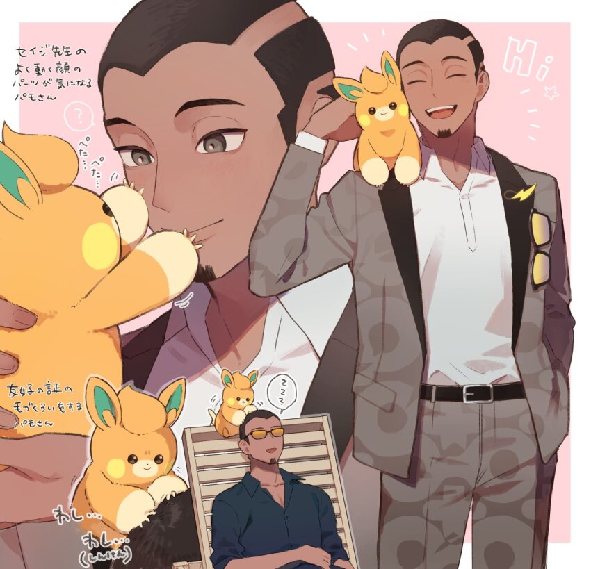 1boy 373oage black_hair buzz_cut closed_eyes collared_shirt dark-skinned_male dark_skin eyewear_hang facial_hair goatee grey_eyes highres holding holding_pokemon jacket male_focus multiple_views nintendo on_shoulder open_clothes open_mouth pawmi pokemon pokemon_(creature) pokemon_on_shoulder pokemon_sv salvatore_(pokemon) shirt short_hair sleeping smile sunglasses unworn_eyewear very_short_hair zzz
