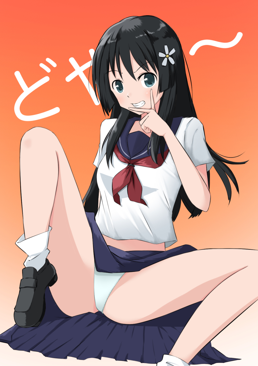 1girl black_hair green_eyes grin hand_on_own_face japanese_text legs long_hair looking_at_viewer midriff panties pantyshot saten_ruiko school_uniform sitting skirt smile spread_legs teeth thighs toaru_kagaku_no_railgun toaru_majutsu_no_index translation_request underwear v white_panties