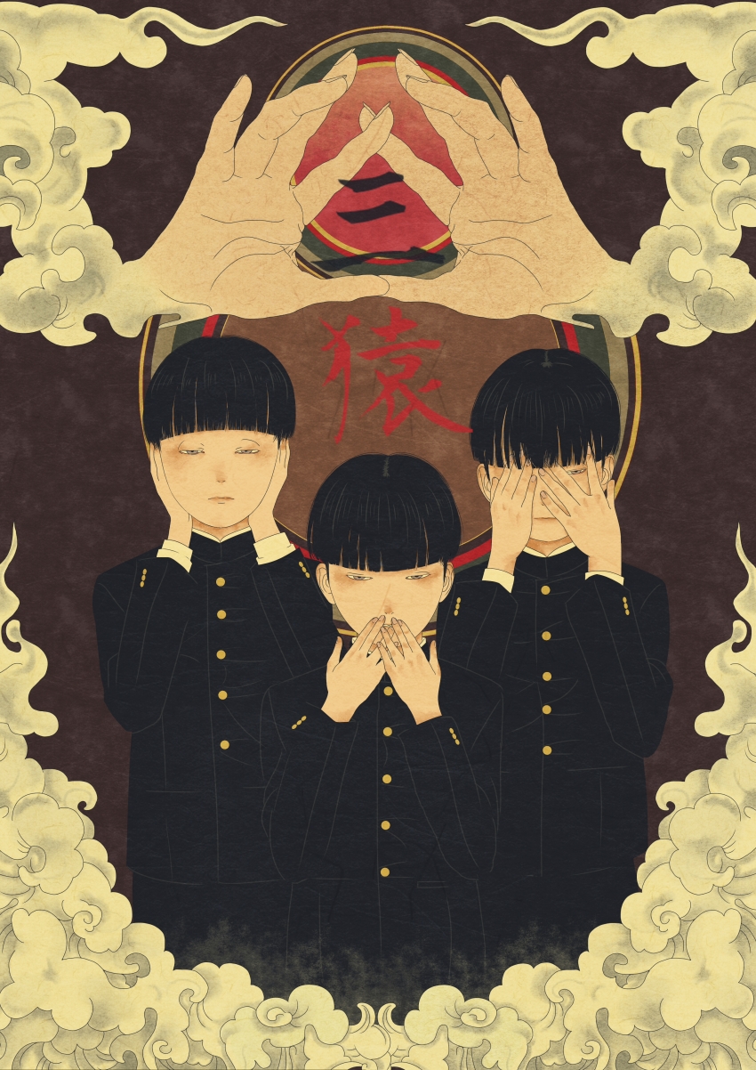 3boys absurdres black_hair bowl_cut covering_own_ears covering_own_eyes covering_own_mouth flat_color gakuran gold_buttons highres money_okane multiple_boys original school_uniform short_hair smoke symmetrical_hand_pose symmetry