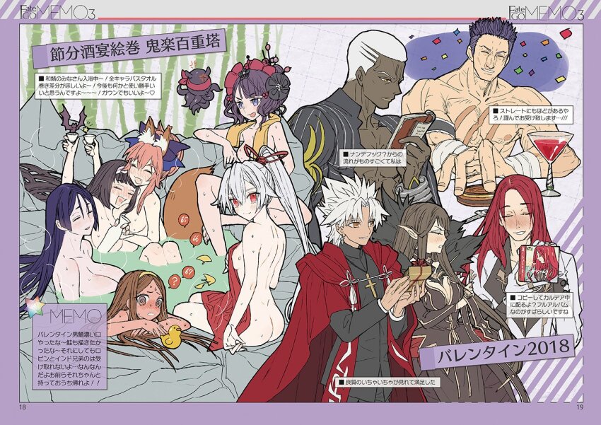 4boys 6+girls @_@ amakusa_shirou_(fate) anger_vein animal_ear_fluff animal_ears ass back bare_shoulders bathing black_dress black_jacket black_suit blindfold blue_eyes blush book bow breasts brown_eyes brown_hair chacha_(fate) cleavage closed_eyes cocktail_glass collarbone crew_cut cross cross_necklace cup dark-skinned_male dark_skin detached_sleeves dress drinking_glass emiya_alter fate/apocrypha fate/grand_order fate_(series) fergus_mac_roich_(fate) forehead formal_clothes fox_ears fox_girl fox_tail full-face_blush fur_trim gold_trim grin hair_between_eyes hair_bow hair_bun hair_ornament hairband hairpin jacket jewelry katsushika_hokusai_(fate) large_breasts long_hair looking_at_viewer looking_back minamoto_no_raikou_(fate) multiple_boys multiple_girls muscular muscular_male naked_towel necklace octopus onsen open_mouth osakabehime_(fate) parted_bangs pink_hair pointy_ears ponytail priest purple_hair red_eyes red_hair scar scar_on_chest semiramis_(fate) short_hair sidelocks single_hair_bun sitting small_breasts smile stole suit tail tamamo_(fate) tamamo_no_mae_(fate/extra) tokitarou_(fate) tomoe_gozen_(fate) topless_male towel translation_request tristan_(fate) very_long_hair very_short_hair wada_arco water wet white_hair white_jacket yellow_eyes