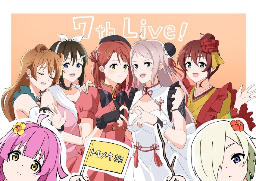 4-finger_heart_hands 6+girls 89ru0 :&lt; :d ahoge bandeau beret black_bow black_bowtie black_hat blonde_hair blunt_bangs blunt_ends border bow bow_hairband bowtie brown_hair bun_cover cara_tesoro cleavage_cutout closed_eyes closed_mouth clothing_cutout collarbone commentary_request daydream_mermaid detached_sleeves double_bun dress emma_verde flag flower frilled_dress frilled_kimono frills frown hair_bun hair_flower hair_horns hair_ornament hair_over_one_eye hairband hairclip hat heart heart_hands heart_hands_duo highres holding holding_flag holding_stick jacket japanese_clothes kimono kishimen_hair konoe_kanata long_hair long_sleeves looking_at_viewer love_live! love_live!_nijigasaki_high_school_idol_club love_live!_nijigasaki_high_school_idol_club_the_movie_-_finale mandarin_collar medium_hair mia_taylor multiple_girls official_alternate_costume official_alternate_hairstyle one_eye_covered open_clothes open_hand open_jacket open_mouth orange_background orange_flower osaka_shizuku outside_border phoenix_(love_live!) pink_hair pink_jacket pink_shirt pink_skirt puffy_short_sleeves puffy_sleeves purple_eyes red_bandeau rise_up_high!_(love_live!) shirt short_hair short_sleeves simple_background single_hair_bun skirt sleeveless sleeveless_dress sleeveless_jacket smile split_mouth stellar_stream_(love_live!) stick teeth tennoji_rina u_u uehara_ayumu upper_teeth_only white_border white_dress white_hairband wide_sleeves yellow_eyes yellow_flower yellow_kimono zhong_lanzhu