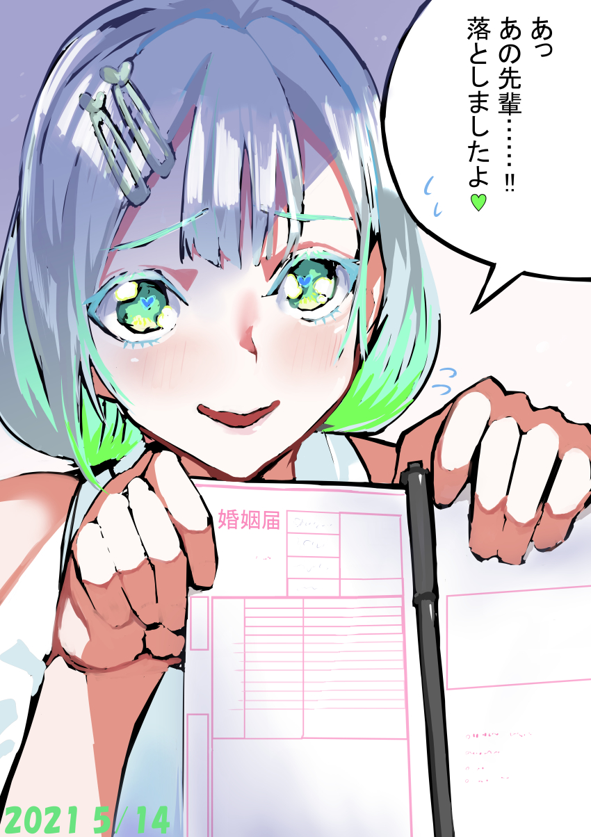 1girl absurdres aqua_eyes blush commentary dated green_hair hair_ornament hairclip hairpin heart heart-shaped_pupils heart_hair_ornament highres holding holding_paper looking_at_viewer marriage_certificate_(object) multicolored_hair nervous nervous_smile open_mouth original paper pen rinrin_(ppnk2835) shirt short_hair simple_background smile solo speech_bubble symbol-shaped_pupils translated two-tone two-tone_hair unlikely_accident white_background white_hair white_shirt yandere