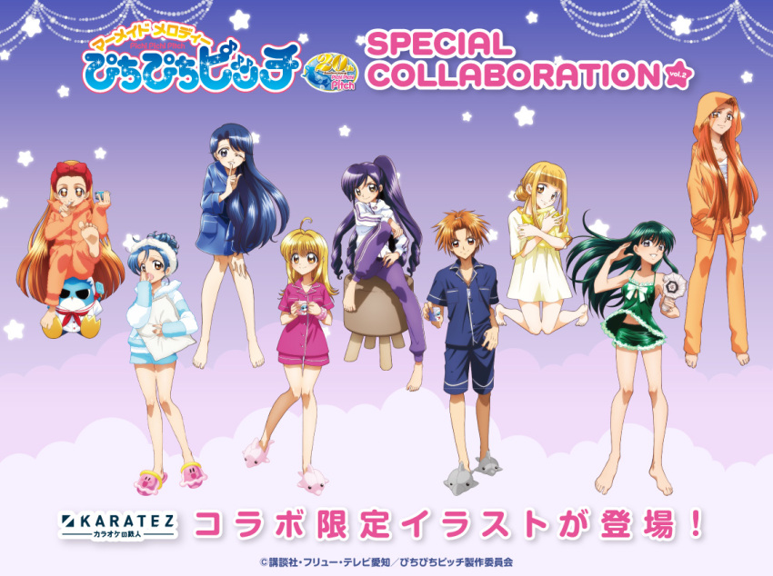 1boy 6+girls ahoge artist_request barefoot bird blonde_hair blue_eyes blue_hair blue_nightgown brown_eyes caren_(mermaid_melody_pichi_pichi_pitch) coco_(mermaid_melody_pichi_pichi_pitch) commentary_request doumoto_kaito full_body green_hair hippo_(mermaid_melody_pichi_pichi_pitch) hood hooded_jacket houshou_hanon jacket mermaid_melody_pichi_pichi_pitch multiple_girls nanami_lucia nightgown noel_(mermaid_melody_pichi_pichi_pitch) official_art orange_hair ottoman_(furniture) pajamas pants penguin purple_hair purple_pants sara_(mermaid_melody_pichi_pichi_pitch) second-party_source seira_(mermaid_melody_pichi_pichi_pitch) sleepwear slippers touin_rina track_pants yellow_nightgown