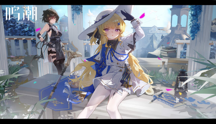 2girls absurdres bare_shoulders bilbil22 black_border black_bow black_collar black_dress black_gloves black_hair black_shorts black_thighhighs blonde_hair blue_sash blue_sky book book_stack boots border bow breasts bright_pupils closed_mouth collar commentary_request cross-laced_clothes cross-laced_dress day dress elbow_pads female_rover_(wuthering_waves) gloves hair_bow hair_ornament hat highres lantern large_breasts letterboxed logo long_hair long_sleeves looking_at_viewer micro_shorts multiple_girls pantyhose partial_commentary pen phoebe_(wuthering_waves) purple_eyes revision rover_(wuthering_waves) sash shirt shorts sitting skirt sky sleeveless sleeveless_dress smile staff striped_bow tacet_mark_(wuthering_waves) thighhighs thighhighs_under_boots very_long_hair white_hat white_pantyhose white_pupils white_shirt white_skirt wuthering_waves x_hair_ornament yellow_eyes