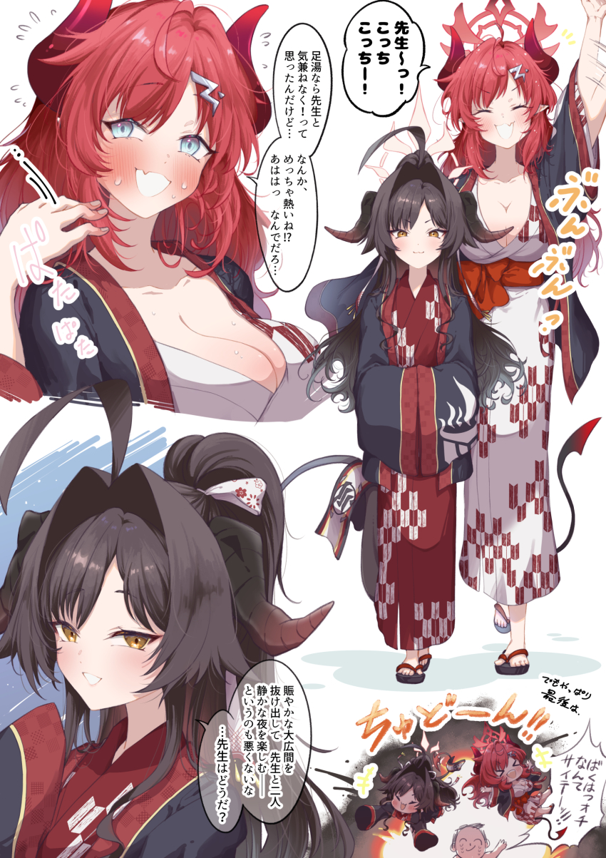 1boy 2girls absurdres afterimage ahoge alternate_costume black_hair black_horns black_kimono black_tail blue_archive blue_eyes blush breasts chabo_24 cleavage closed_eyes closed_mouth collarbone demon_horns doodle_sensei_(blue_archive) explosion_gag fang hair_intakes hair_ornament hairpin halo hands_in_opposite_sleeves highres horns japanese_clothes kasumi_(blue_archive) kimono large_breasts long_hair megu_(blue_archive) multiple_girls obi open_mouth pointy_ears red_hair red_halo red_horns revision sandals sash sensei_(blue_archive) skin_fang smile speech_bubble tail translation_request white_kimono yellow_eyes zouri