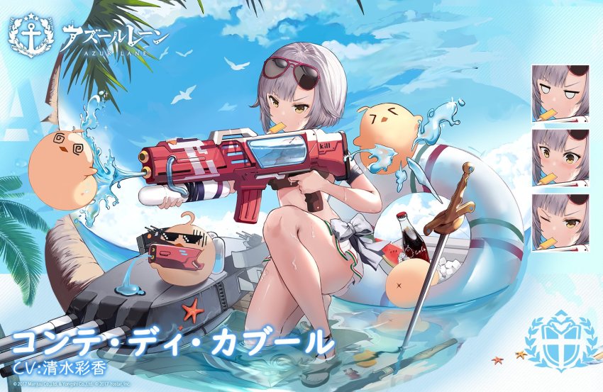 &gt;_&lt; 1girl @_@ alisa_(kuro_no_sakura) artillery azur_lane blue_sky conte_di_cavour_(azur_lane) conte_di_cavour_(fierce_beachside_battle)_(azur_lane) eyewear_on_head food grey_hair innertube manjuu_(azur_lane) official_alternate_costume official_art palm_tree planted planted_sword planted_weapon popsicle promotional_art sardegna_empire_(emblem) ship_turret short_hair sky solo sunglasses swim_ring sword tree wading water water_gun weapon white_innertube yellow_eyes