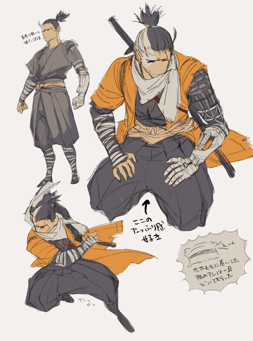 1boy closed_eyes closed_mouth coat facial_hair grey_hair grey_kimono highres japanese_clothes katana kimono kneeling male_focus multicolored_hair ninja piyomotsu ponytail prosthesis prosthetic_arm scarf sekiro sekiro:_shadows_die_twice short_hair simple_background solo sword sword_on_back topknot two-tone_hair weapon weapon_on_back white_hair white_scarf yellow_coat