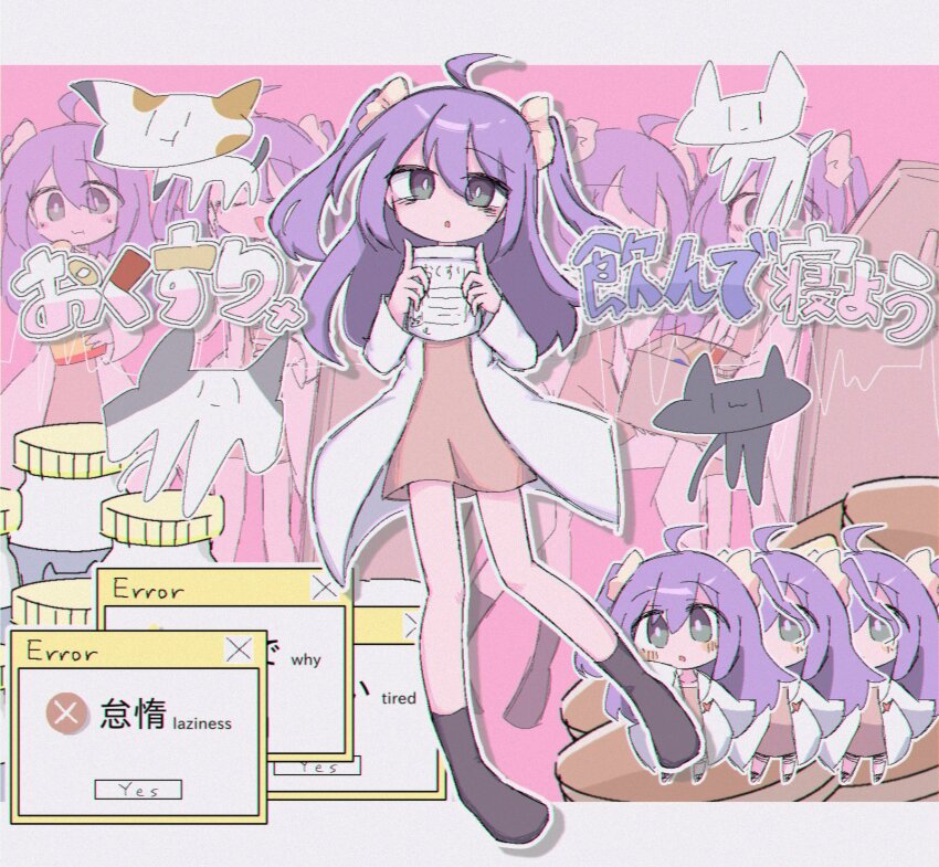 1girl 2023 agpgwm black_footwear cat coat coffin dress error_message green_eyes highres jacket medicine nemuri-chan okusuri_nonde_neyou_(vocaloid) purple_hair socks twintails vocaloid white_coat