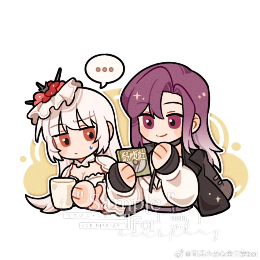 artist_request black_coat breasts chibi chibi_only chinese_commentary chinese_text cleavage closed_mouth coat coat_on_shoulders commentary_request commission commissioner_name coquelic_(path_to_nowhere) cropped_torso cup curtained_hair dvd_(object) dvd_case flower gradient_hair hair_flower hair_ornament hands_up holding holding_cup long_hair looking_at_another multicolored_hair path_to_nowhere poppy_(flower) purple_eyes purple_hair raised_eyebrows red_eyes red_flower sample_watermark second-party_source shalom_(path_to_nowhere) simple_background simplified_chinese_text smile sweatdrop translation_request watermark weibo_watermark white_background white_hair