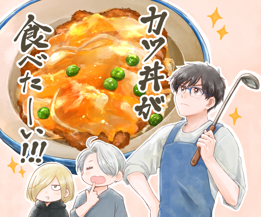3boys apron black_hair blonde_hair blue-framed_eyewear blush brown_eyes drooling finger_to_mouth food glasses green_eyes hair_over_one_eye hand_on_own_hip heart-shaped_mouth katsudon_(food) katsuki_yuuri ladle male_focus multiple_boys open_mouth saliva silver_hair smile sparkle takeshi_(mononohu20) translation_request viktor_nikiforov yuri!!!_on_ice yuri_plisetsky
