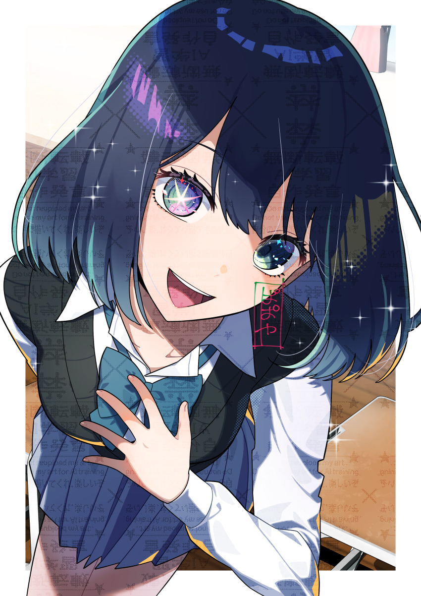 1girl absurdres artist_name black_sweater_vest blue_bow blue_bowtie blue_eyes blue_hair blue_skirt border bow bowtie collared_shirt commentary gradient_hair hand_on_own_chest highres kurokawa_akane long_sleeves looking_at_viewer mismatched_pupils multicolored_hair open_mouth oshi_no_ko outside_border papaya_(lv4pa) pleated_skirt school_uniform shade shirt skirt smile solo star-shaped_pupils star_(symbol) sweater_vest symbol-only_commentary symbol-shaped_pupils teeth upper_teeth_only watermark white_border white_shirt