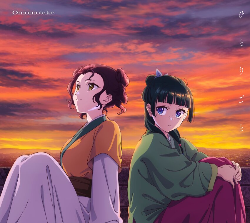 2girls absurdres blue_eyes blunt_bangs brown_hair chinese_clothes closed_mouth commentary_request green_hair green_hanfu hanfu highres knees_up kusuriya_no_hitorigoto looking_at_viewer looking_up maomao_(kusuriya_no_hitorigoto) multiple_girls official_art orange_hanfu shisui_(kusuriya_no_hitorigoto) sitting sunset yellow_eyes