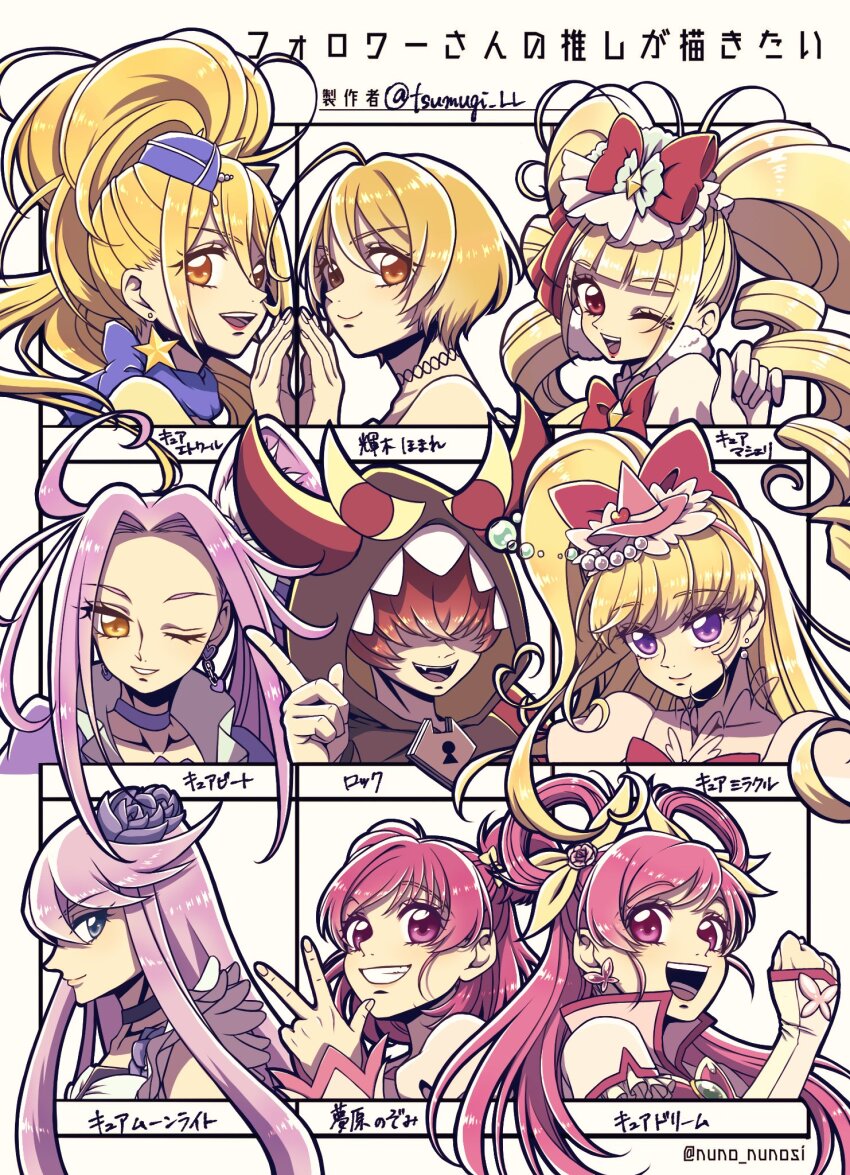 1boy 6+girls aisaki_emiru asahina_mirai blonde_hair blue_eyes butterfly_brooch choker cure_beat cure_dream cure_etoile cure_macherie cure_miracle cure_moonlight drill_hair earrings go!_princess_precure hair_over_eyes hair_rings hat heartcatch_precure! highres hood hugtto!_precure jewelry kagayaki_homare kurokawa_eren lock_(go!_princess_precure) long_hair magical_girl mahou_girls_precure! mini_hat mini_witch_hat multiple_girls one_eye_closed open_mouth pink_eyes pink_hair pink_headwear precure purple_choker purple_eyes purple_hair red_eyes red_hair short_hair smile star_(symbol) star_earrings suite_precure tsukikage_yuri tsumugi_ll twin_drills witch_hat yellow_eyes yes!_precure_5 yumehara_nozomi