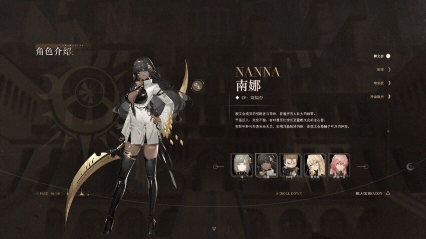 1boy 4girls angry black_beacon black_boots black_gloves black_hair blonde_hair blue_eyes bodysuit bodysuit_under_clothes boots bracelet breasts brown_eyes brown_hair cleavage cleavage_cutout closed_mouth clothing_cutout collared_jacket dark-skinned_female dark_skin earrings eyebrows_hidden_by_hair facepaint fingernails frown full_body gloves gold_bracelet gold_earrings gold_hairband gold_lips gold_nails gold_trim grey_hair hair_ornament hairband hand_on_own_hip head_tilt high_heels highres hime_cut holding holding_weapon hoop_earrings jacket jewelry landscape large_breasts lipstick long_hair long_sleeves looking_at_viewer makeup multiple_girls multiple_views nail_polish nanna_(black_beacon) official_art one_eye_closed open_mouth pink_eyes pink_hair ring single_glove smirk solo standing surprised swept_bangs thigh_boots thigh_strap thighhighs thighs unzipped unzipped_bodysuit very_long_hair weapon white_jacket wide_hips wide_sleeves wink yellow_eyes