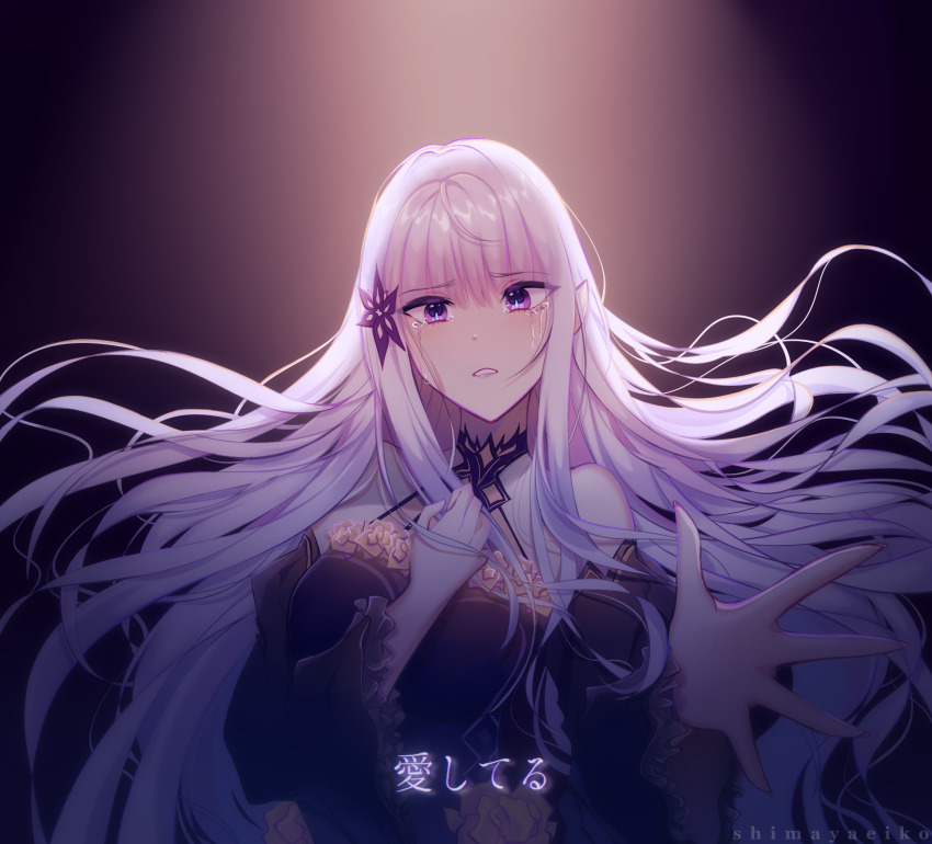 1girl artist_name bare_shoulders black_dress breasts crying crying_with_eyes_open detached_sleeves dress elf flower frown grey_hair hair_ornament highres long_hair looking_at_viewer medium_breasts open_mouth orange_flower pointy_ears purple_eyes re:zero_kara_hajimeru_isekai_seikatsu reaching reaching_towards_viewer satella_(re:zero) shimayaeiko simple_background solo spotlight tears upper_body very_long_hair white_hair