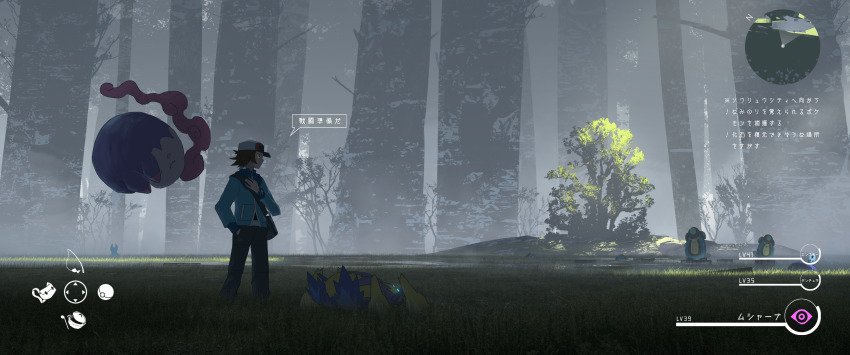 1boy absurdres asteroid_ill bag baseball_cap black_pants blue_jacket brown_hair closed_mouth commentary_request galvantula gen_3_pokemon gen_4_pokemon gen_5_pokemon grass hand_in_pocket hand_up hat highres hilbert_(pokemon) jacket long_sleeves looking_to_the_side minimap musharna nintendo palpitoad pants pokemon pokemon_(creature) pokemon_bw shellos shellos_(east) shoulder_bag smile standing tree user_interface whiscash yellow_eyes zipper_pull_tab
