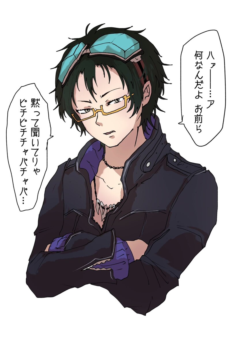 1boy black_hair glasses gnosia goggles green_hair highres jacket jewelry koyuuuuuuuuuuu long_sleeves looking_at_viewer male_focus navel necklace sha-ming shirt short_hair smile solo translation_request upper_body