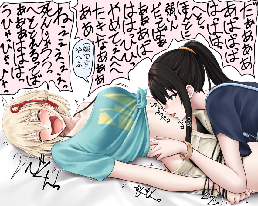 2girls banba_(jakqbigone) black_hair blonde_hair bound bound_arms bracelet closed_eyes hair_ribbon inoue_takina jewelry laughing licking licking_navel long_hair looking_at_another lycoris_recoil multiple_girls navel nishikigi_chisato open_mouth overalls ponytail purple_eyes ribbon scrunchie shirt short_hair shorts simple_background tears tickling tied_shirt translation_request white_background yuri