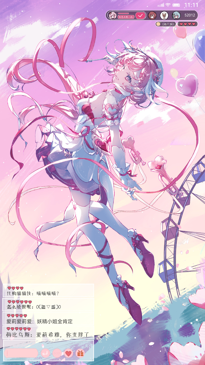 1girl absurdres balloon battery_indicator beret breasts chat_log chinese_commentary chinese_text commentary_request diamond-shaped_pupils diamond_(shape) dress eden_(honkai_impact) elysia_(hi_love_elf)_(honkai_impact) elysia_(honkai_impact) ferris_wheel hat heart heart_balloon herrscher_of_corruption high_heels highres honkai_(series) honkai_impact_3rd instrument large_breasts livestream long_hair luohuabanyu71142 multicolored_hair outdoors pink_hair pink_sky purple_eyes sky solo symbol-shaped_pupils thighhighs thighs translation_request trumpet two-tone_hair very_long_hair white_dress white_hair white_thighhighs wi-fi_symbol