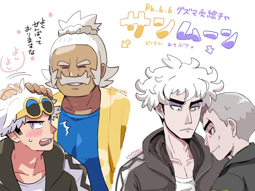 3boys arrow_(symbol) black_jacket blush closed_mouth collarbone commentary_request dark-skinned_male dark_skin facial_hair flower_symbol grin guzma_(pokemon) hala_(pokemon) head_rub highres hood hood_down hooded_jacket jacket male_focus multiple_boys mustache nanu_(pokemon) nintendo nyoripoke open_mouth pokemon pokemon_sm red_eyes shirt short_hair smile sunglasses teeth translation_request white_hair white_shirt yellow-framed_eyewear