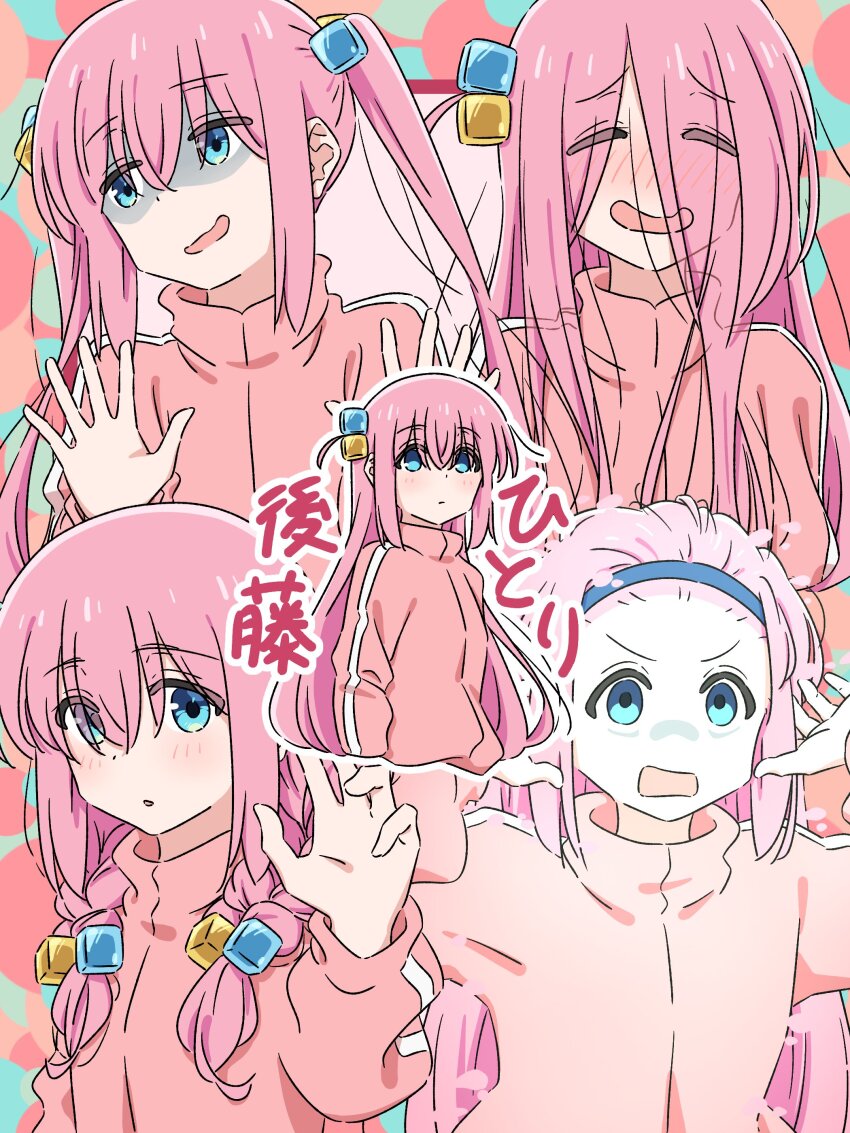 1girl absurdres alternate_hairstyle averting_eyes blue_eyes blush bocchi_the_rock! braid closed_eyes closed_mouth cube_hair_ornament dot_nose gotoh_hitori hair_between_eyes hair_ornament hair_pulled_back hands_up highres jacket long_hair long_sleeves looking_at_viewer mayo_(oekaki_bibbi) multiple_views one_side_up open_mouth palms parted_lips pink_hair pink_jacket sidelocks smile track_jacket translation_request twintails v-shaped_eyebrows
