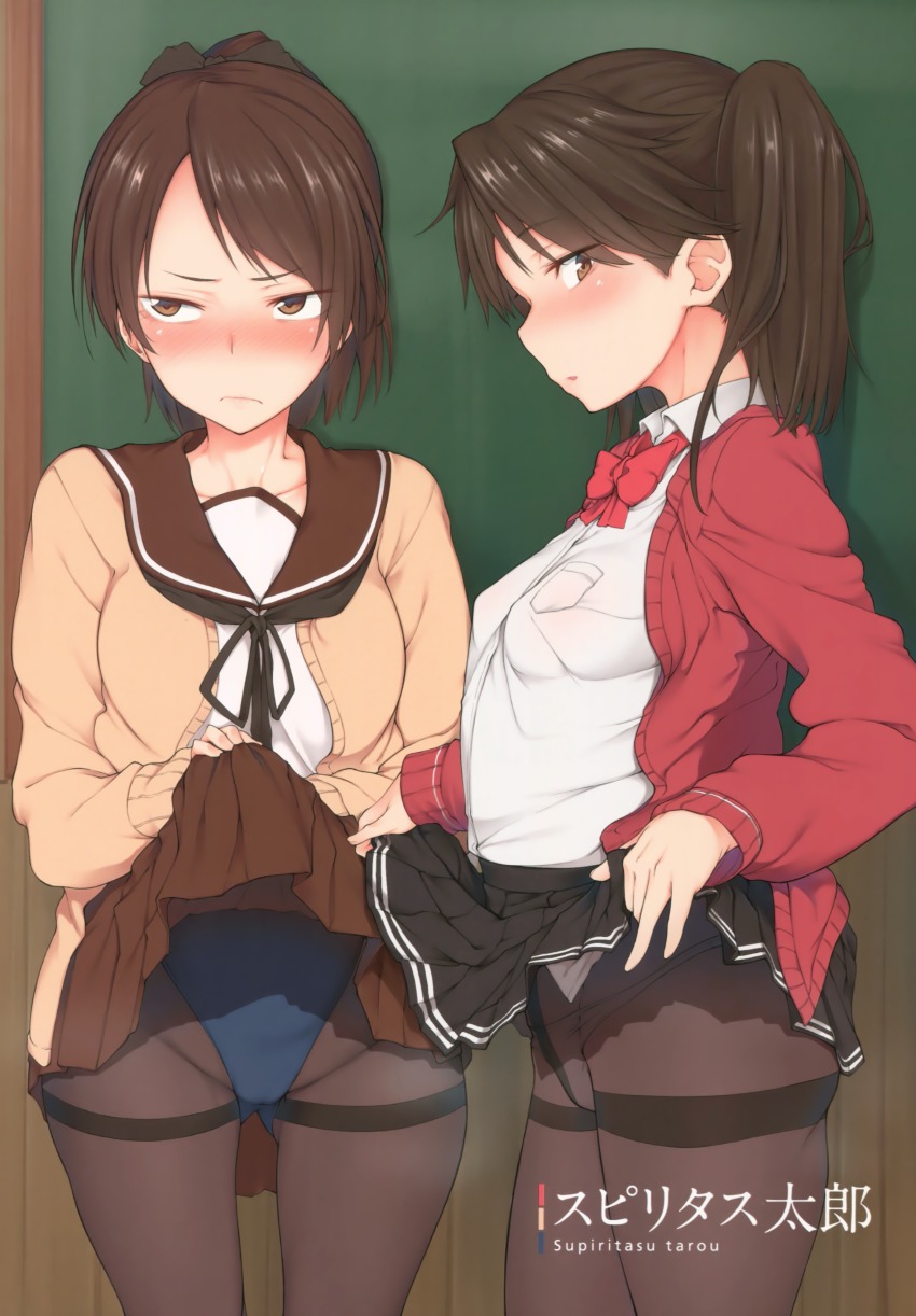 &gt;:( 10s 2girls absurdres angry artist_name blush breasts brown_eyes brown_hair brown_legwear cardigan chalkboard closed_mouth clothes_lift cowboy_shot crotch_seam embarrassed from_side frown gluteal_fold highleg highleg_one-piece_swimsuit highres humiliation indoors kantai_collection lifting_own_clothes long_sleeves looking_away multiple_girls one-piece_swimsuit pantyhose pantyhose_under_swimsuit parted_lips pleated_skirt ponytail profile ryuujou_(kancolle) scowl shikinami_(kancolle) skirt skirt_lift small_breasts spirytus_tarou swimsuit swimsuit_under_clothes thighband_pantyhose twintails v-shaped_eyebrows