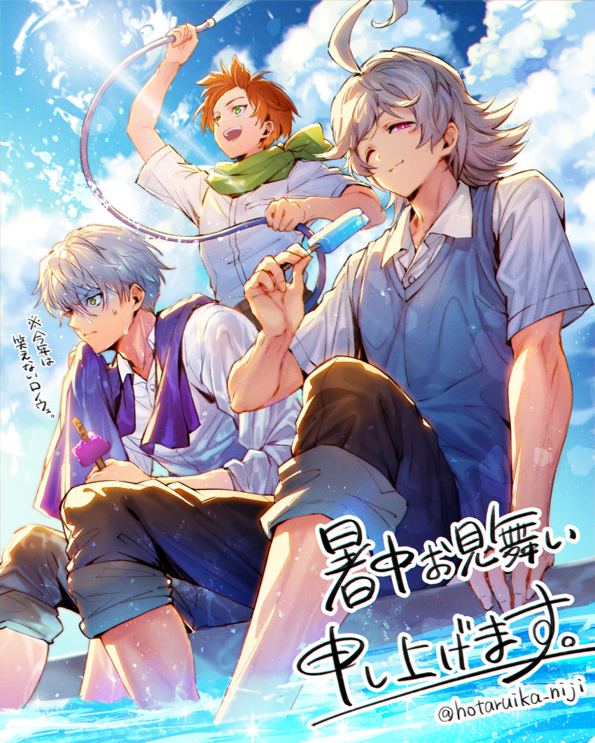 3boys ahoge alloces_(megido72) black_pants brown_hair commentary_request day food green_eyes highres holding hose hotaruika_niji male_focus megido72 multiple_boys one_eye_closed outdoors pants pool popsicle purson_(megido72) red_eyes ronove_(megido72) scarf shirt silver_hair sitting standing sweat sweater vest water white_shirt