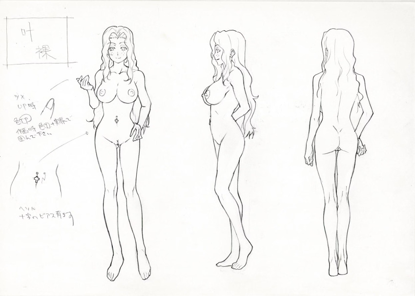 1girl highres official_art resort_boin reference_sheet shinjou_kanae tagme