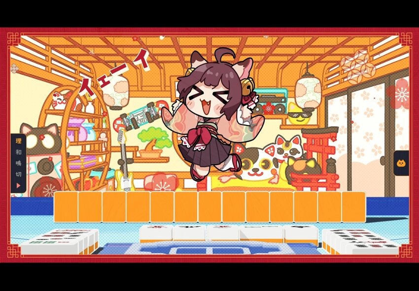 &gt;_&lt; 1girl :3 ahoge animal_ears b_b_i3 bell blush bonsai bow brown_hair brown_sandals brown_skirt cat_ears cat_girl closed_eyes commentary_request fang full_body hair_bell hair_ornament hair_ribbon hamster_wheel highres ichihime indoors japanese_clothes jingle_bell jumping kimono lantern letterboxed long_sleeves mahjong mahjong_soul mahjong_tile obi official_art open_mouth pink_kimono red_bow red_ribbon red_sash ribbon sandals sash short_hair skateboard skirt smile socks solo stuffed_animal stuffed_cat stuffed_toy waist_bow white_socks wide_sleeves
