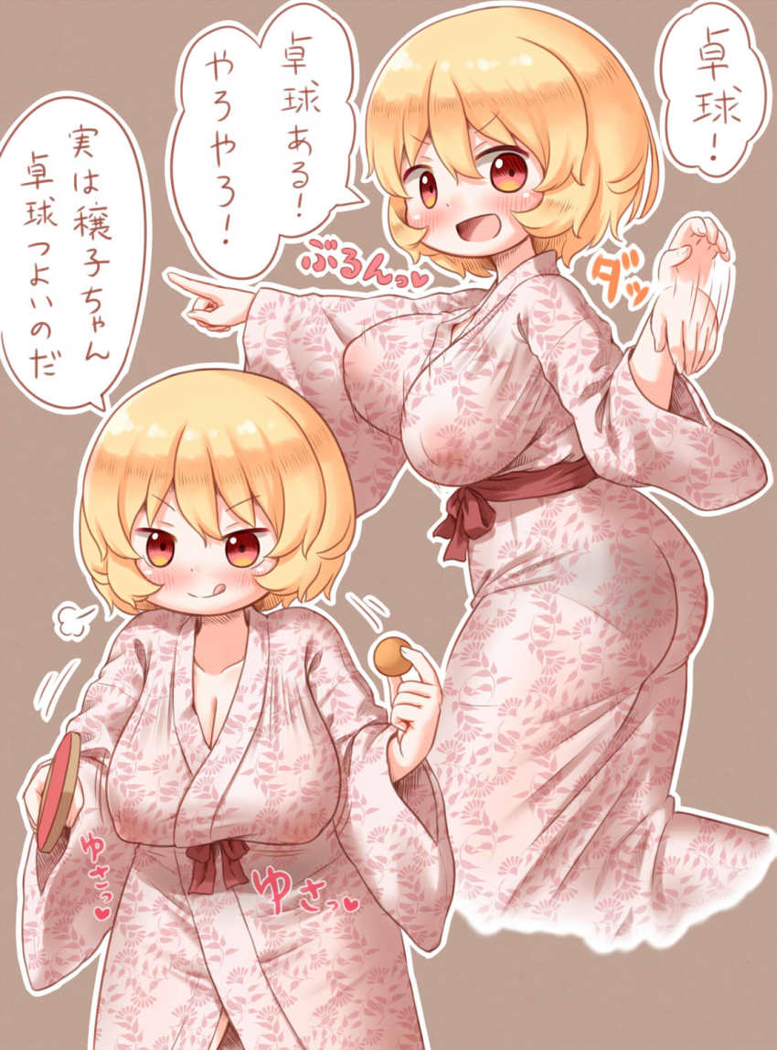 1girl afterimage aki_minoriko arinu ass ass_focus ball bathrobe blonde_hair blush bouncing_breasts breasts brown_background cleavage closed_mouth come_hither covered_erect_nipples hair_between_eyes hanging_breasts heart highres holding holding_ball holding_paddle holding_table_tennis_paddle hotsprings japanese_text large_breasts leaf_print leaning_forward long_sleeves multiple_views onsen open_mouth paddle panties_through_clothes pink_robe pointing puffy_areolae red_eyes robe sash semi-transparent short_hair simple_background smile speech_bubble tongue tongue_out touhou translation_request v-shaped_eyebrows wide_sleeves
